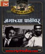 Jagachya Pathivar 1960 song download